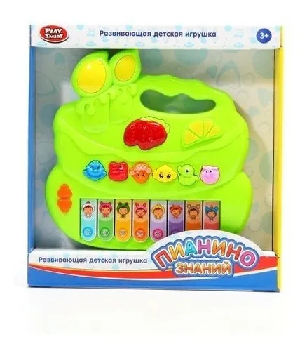 Piano musical interactivo