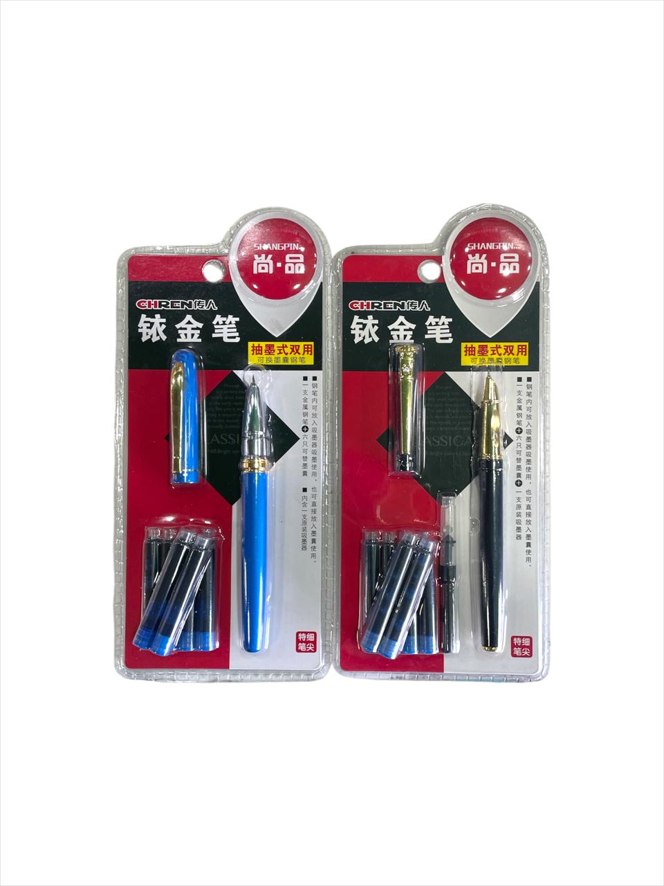 Pluma set 