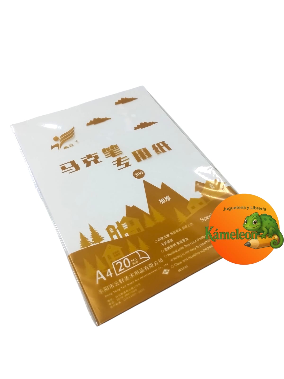 Hojas para dibujo acuarelables 200gr. a4 20hj.
